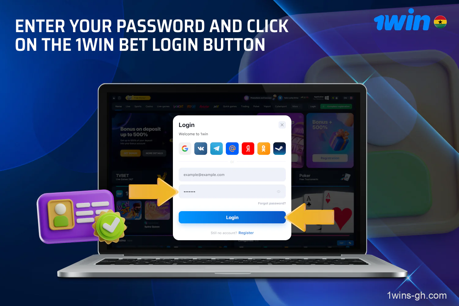 To confirm login to 1win bet, Ghanaian users must click on the appropriate button