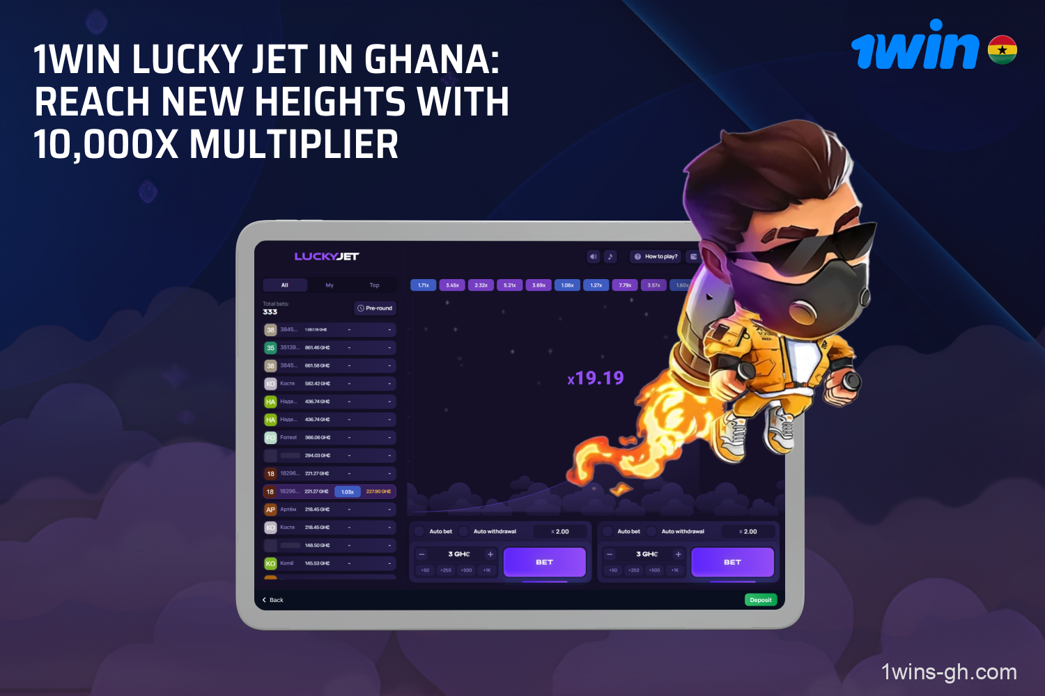 1win online casino in Ghana offers users an exciting Lucky Jet game with a multiplier of up to 10,000x and the opportunity to receive a 500% welcome bonus