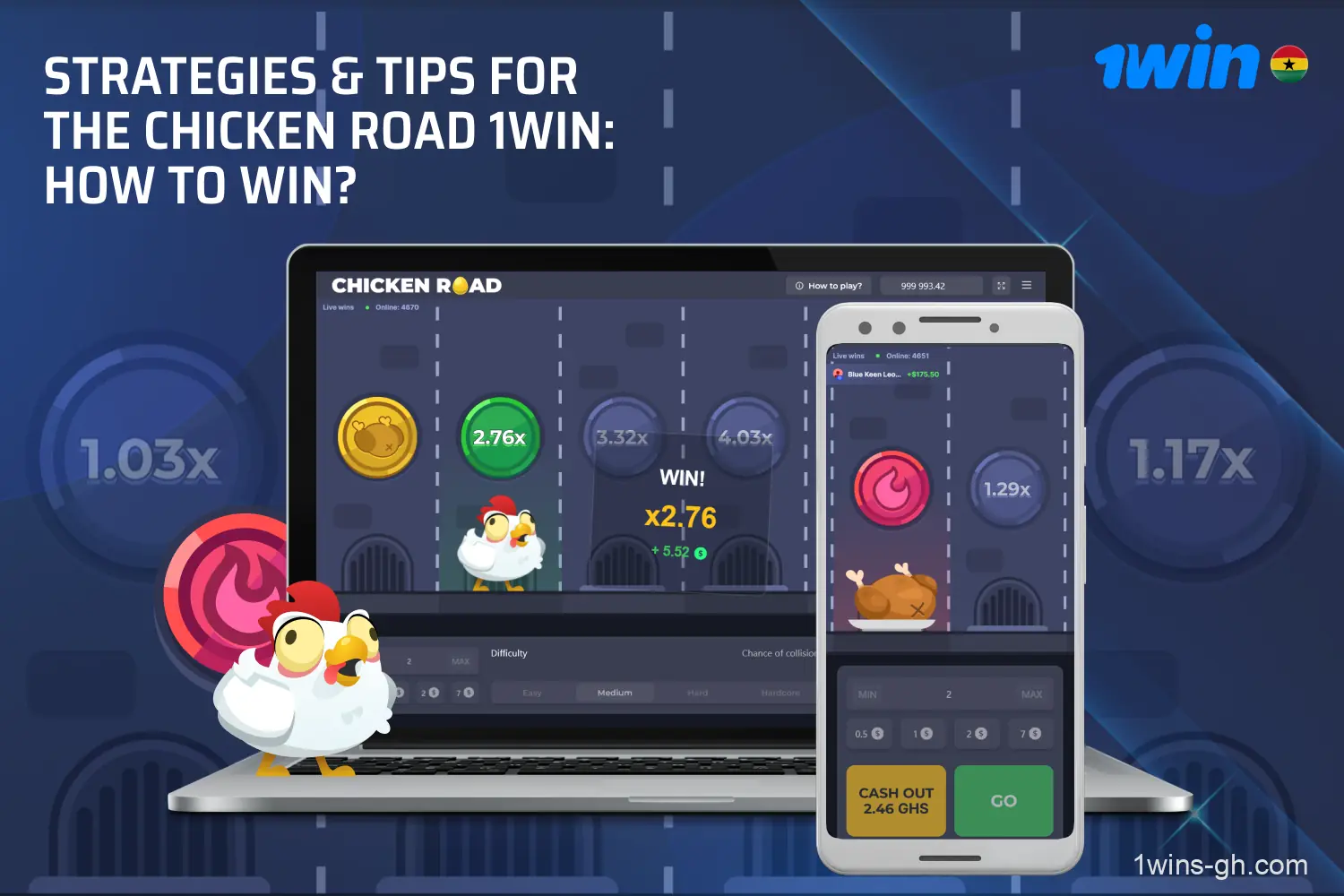 To play Chicken Road successfully on 1win, Ghanaian players are advised to start with small bets and set loss limits